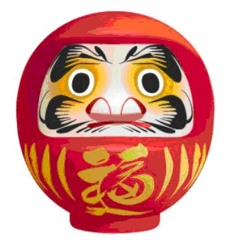 福だるま 福だるま